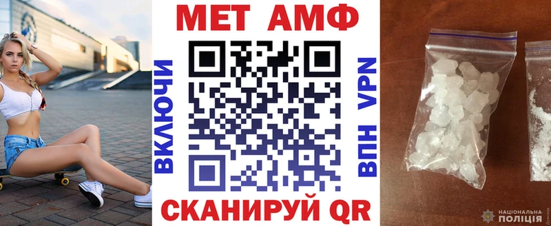 закладка  ссылка на мегу   АМФ Розовый  Пролетарск 