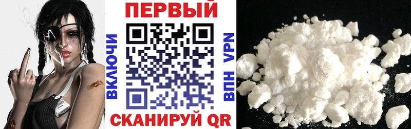 АМФ 97% Пролетарск