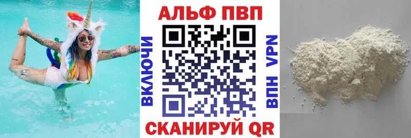 APVP СК  Пролетарск 