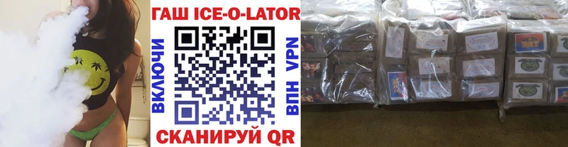 Гашиш 40% ТГК  магазин продажи наркотиков  Пролетарск 