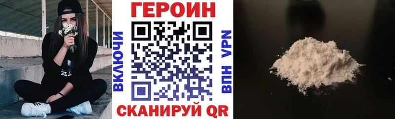 Героин VHQ сайты даркнета Telegram Пролетарск