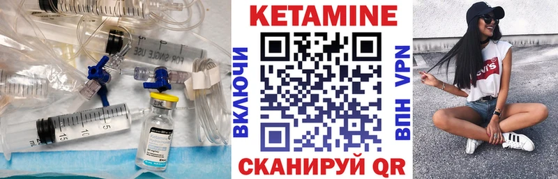 как найти закладки  Пролетарск  Кетамин ketamine 