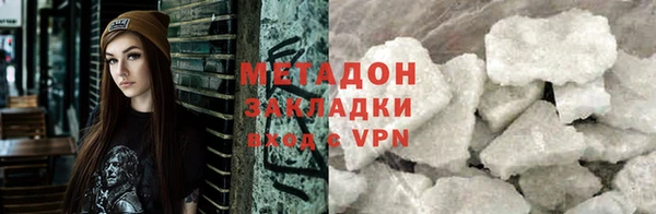 экстази Балабаново