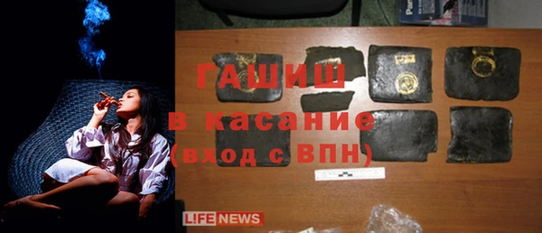 экстази Балабаново