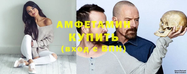 метадон Армянск