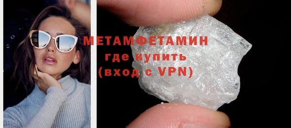 экстази Балабаново