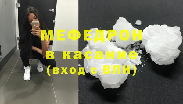 метадон Армянск
