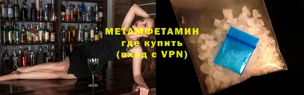 спиды Новозыбков