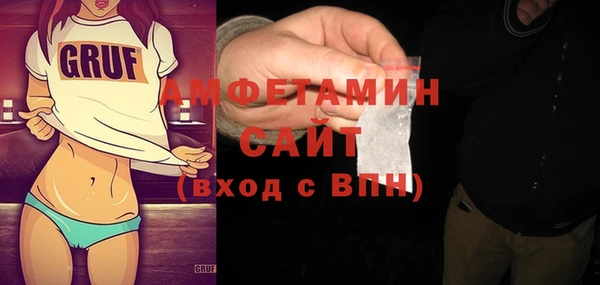 экстази Балабаново