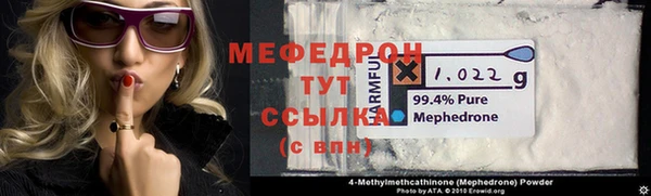 ECSTASY Нея