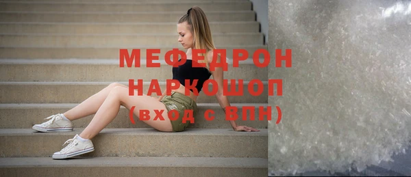 метадон Армянск