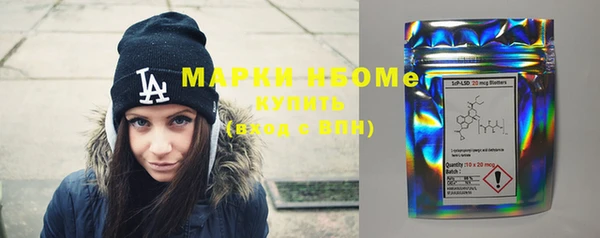 мефедрон Аркадак