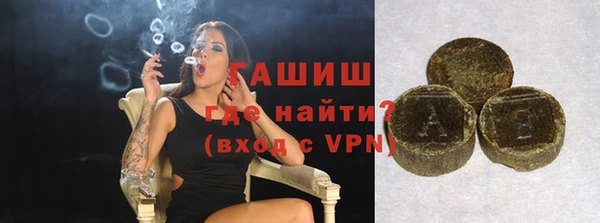 мефедрон Аркадак