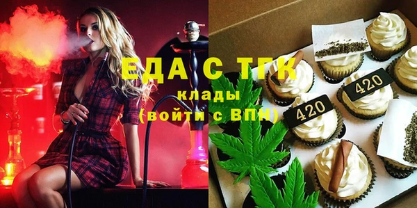 экстази Нефтегорск