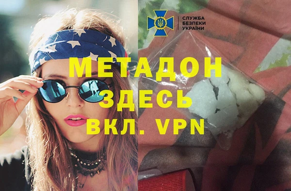 альфа пвп Арсеньев