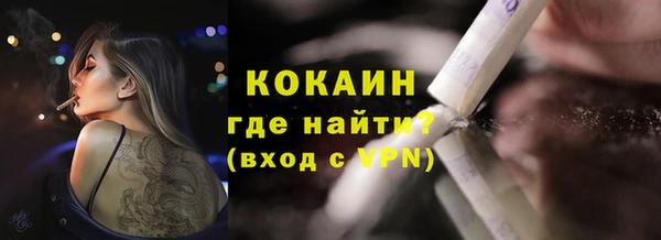 экстази Балабаново