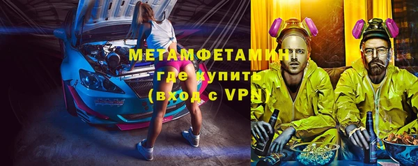метадон Армянск