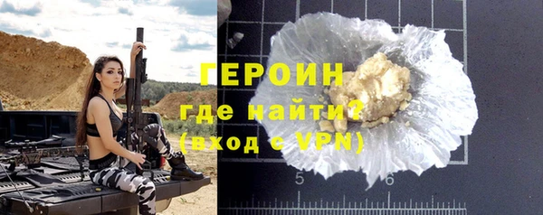 первитин Баксан