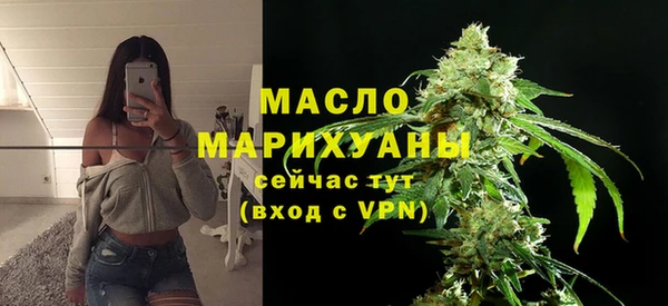 экстази Балабаново