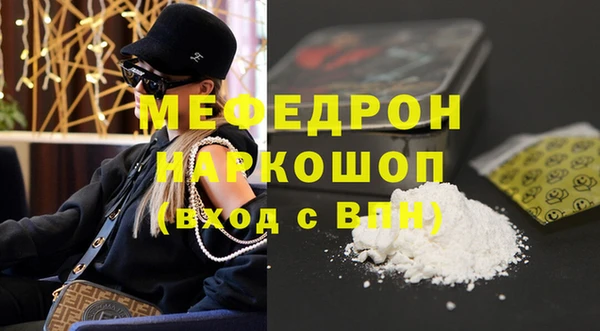 первитин Баксан
