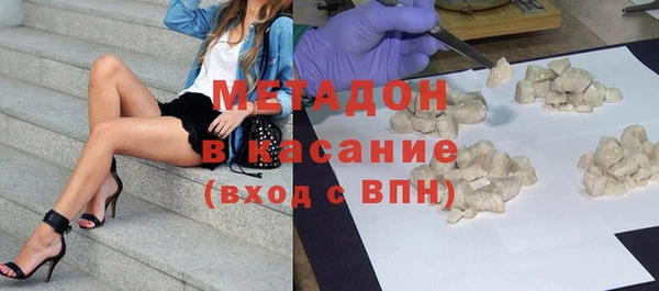 мефедрон Аркадак