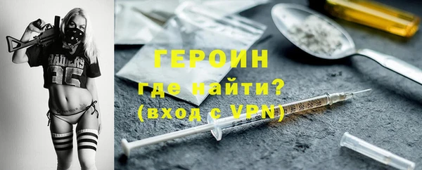 первитин Баксан