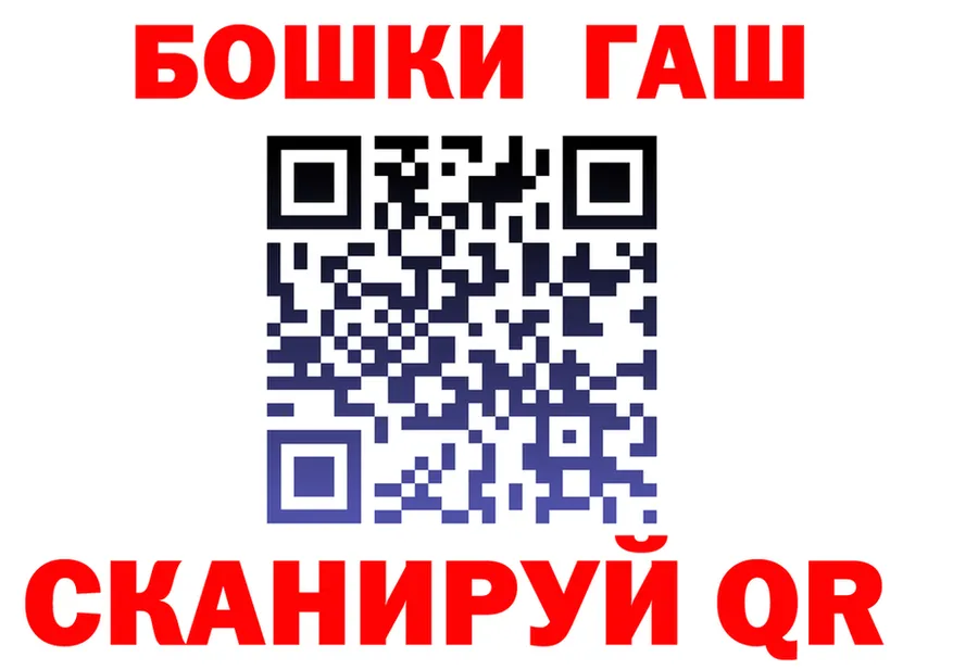 ГАШ убойный tor дарк нет kraken Пролетарск