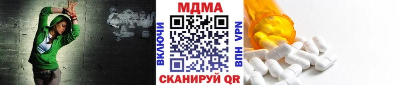 МДМА VHQ  blacksprut ТОР  Пролетарск 