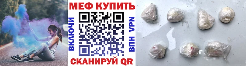 МЕФ мука Пролетарск