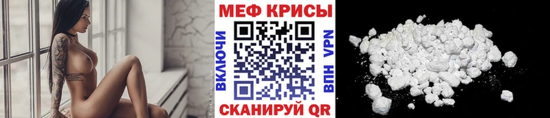 Меф мука  OMG ссылка  Пролетарск  где купить наркотик 