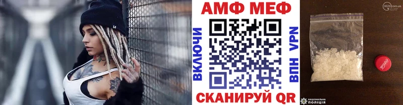 МЕТАМФЕТАМИН мет  цена   Пролетарск 