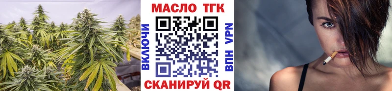 как найти   Пролетарск  ТГК концентрат 